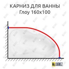 Карниз для ванны Sensea Глоу 160 Усиленный 25 мм MrKARNIZ